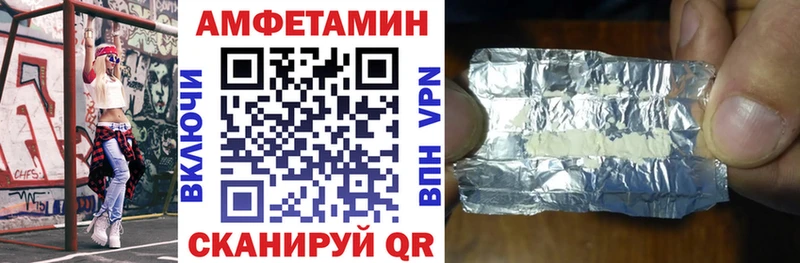 Купить где Макаров Amphetamine Розовый