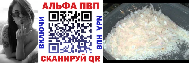 APVP Соль  Купить  Макаров 