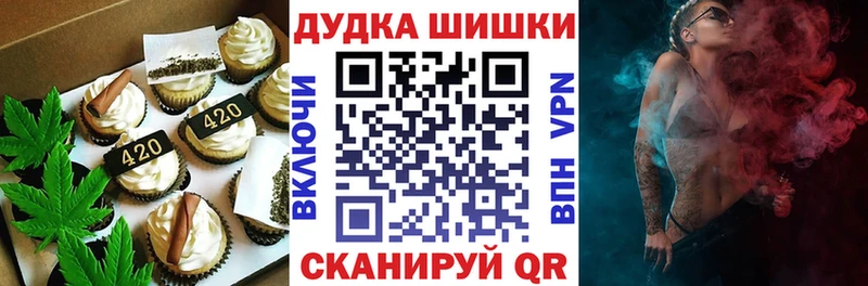 Купить  Макаров  Печенье с ТГК конопля 