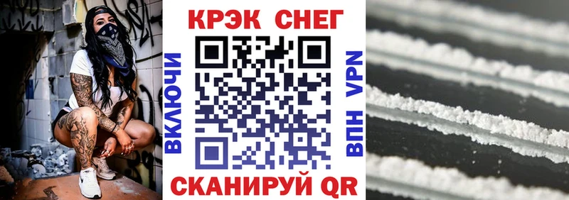 Купить где  Макаров  COCAIN 98% 