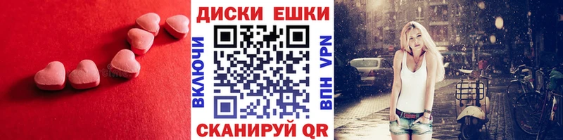 Ecstasy 280мг  Купить  Макаров 