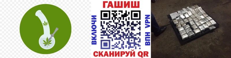 Гашиш Cannabis  Купить  Макаров 