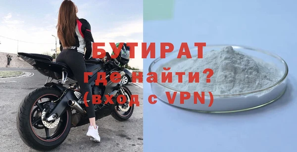 метадон Мегион