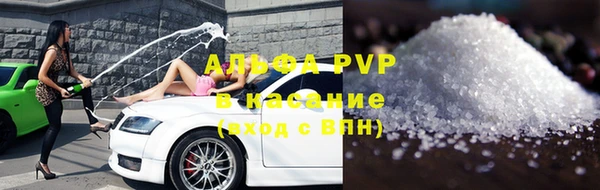 кокаин премиум Михайловск