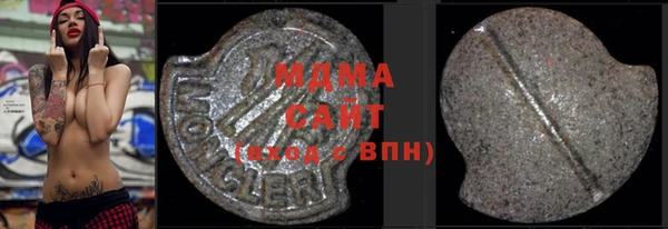 кокаин VHQ Михайловка