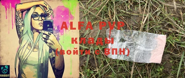 кокаин VHQ Михайловка