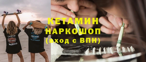 кокаин премиум Михайловск
