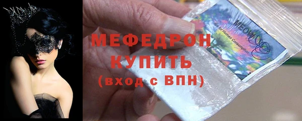 кокаин премиум Михайловск