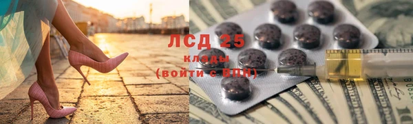 кокаин премиум Михайловск
