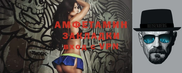 кокаин VHQ Михайловка