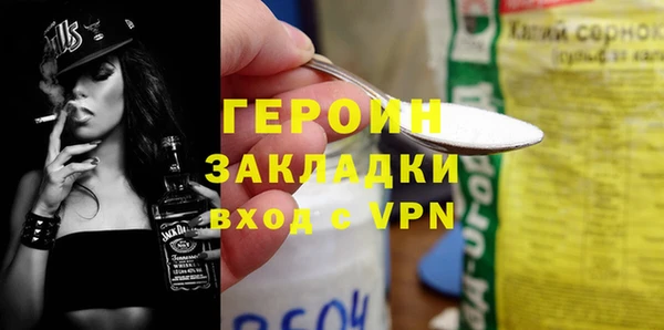 кокаин премиум Михайловск