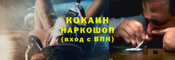 кокаин VHQ Михайловка