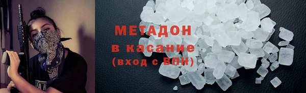 кокаин премиум Михайловск