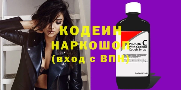 кокаин премиум Михайловск