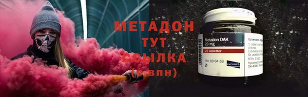 кокаин премиум Михайловск
