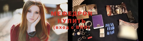 молекула духа Михайлов
