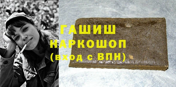 молекула духа Михайлов
