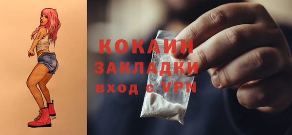 метадон Мегион