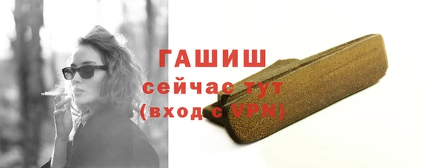 кокаин VHQ Михайловка