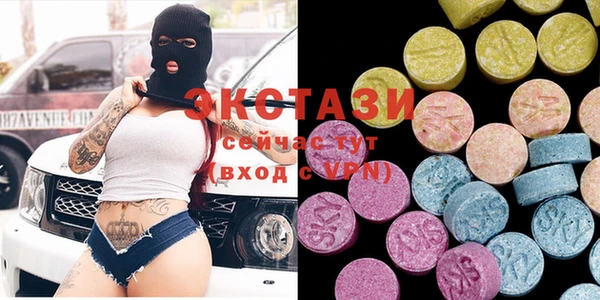 кокаин премиум Михайловск
