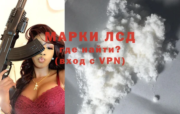 молекула духа Михайлов
