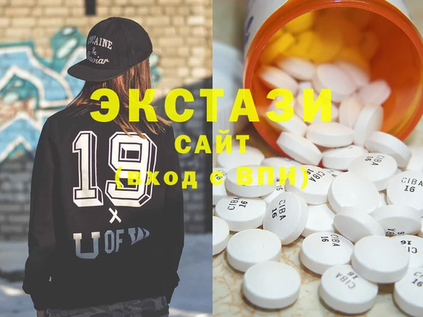 кокаин VHQ Михайловка