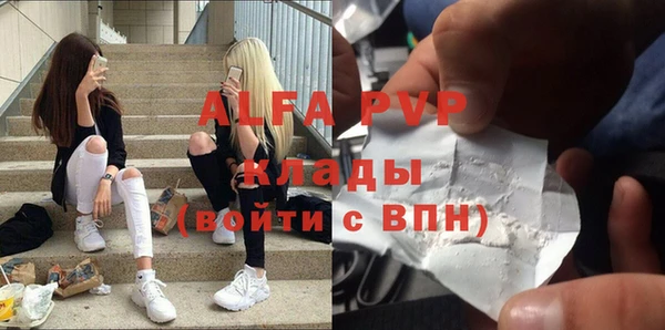 кокаин VHQ Михайловка