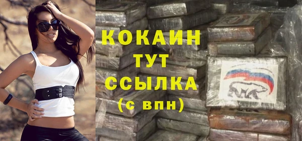 кокаин VHQ Михайловка
