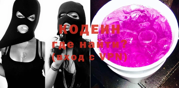 кокаин премиум Михайловск