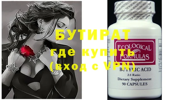 молекула духа Михайлов