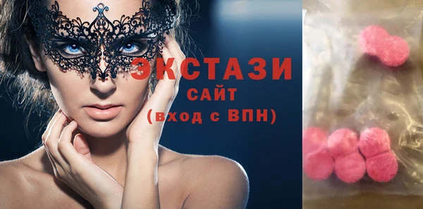 кокаин VHQ Михайловка