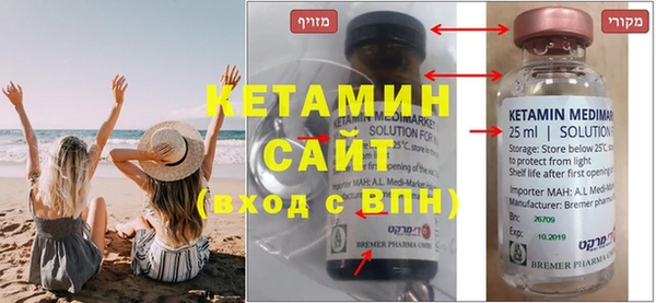 молекула духа Михайлов