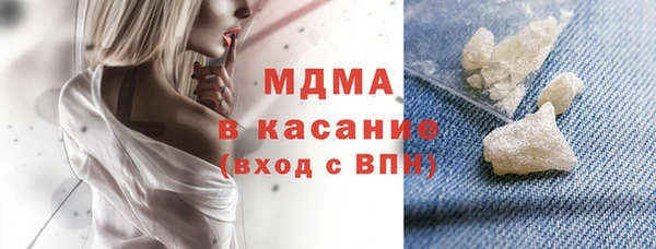 кокаин премиум Михайловск