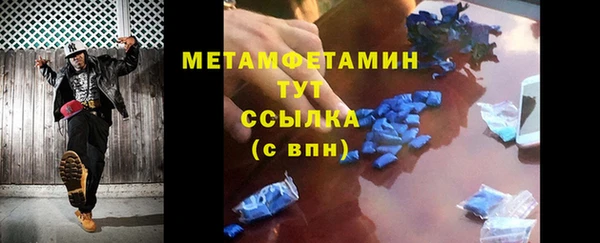 молекула духа Михайлов