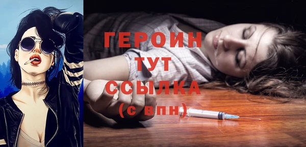 кокаин премиум Михайловск