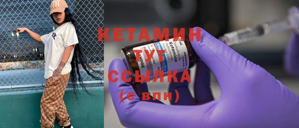 кокаин премиум Михайловск
