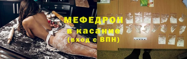 молекула духа Михайлов
