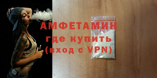 кокаин премиум Михайловск