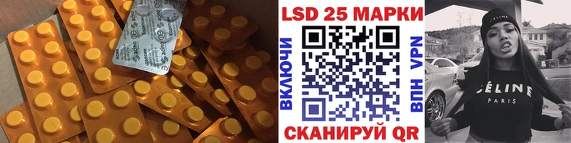 ЛСД экстази ecstasy  Купить закладки  Макаров 
