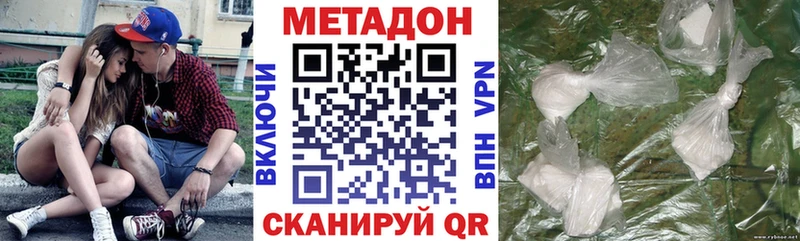 Купить  Макаров  МЕТАДОН VHQ 