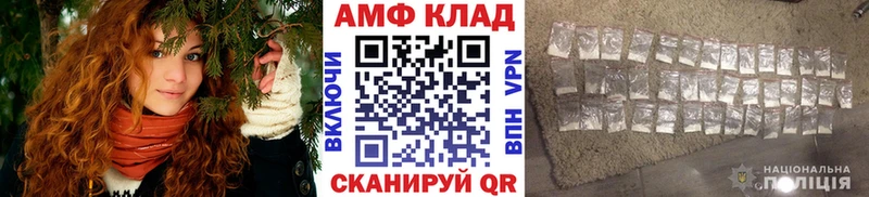 Купить  Макаров  МЕТАМФЕТАМИН пудра 