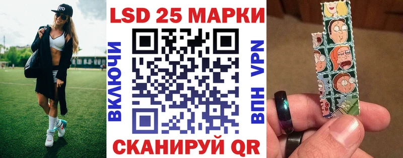 Наркотические марки 1,5мг  Купить закладки  Макаров 